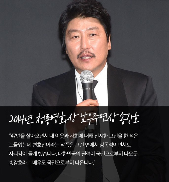 레전드 수상소감들.jpg | 인스티즈