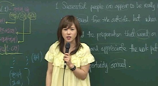 진짜 한때 영어 문법 1타였다는 전설의 강사 | 인스티즈