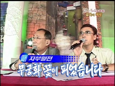 시청자의견 무시했다가 제대로 사람하나 죽여놓은 KBS예능.jpg (2004년) | 인스티즈