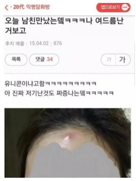 친구가 공무원 시험에 합격해 동사무소에 첫 출근했다 | 인스티즈