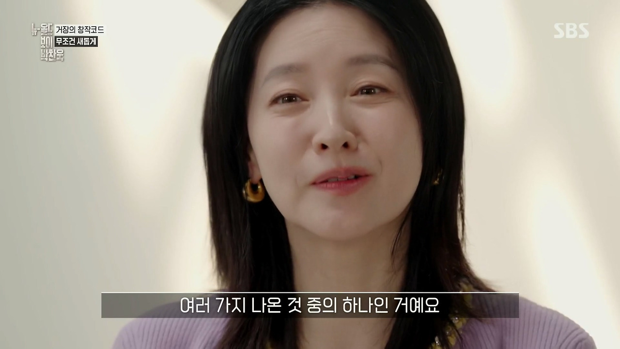 박찬욱 : 아불싸, 이내 치명적인 단점이 발견되었다 데뷔작 이래 내 영화는 언제나 2남 1녀 인물 구성을 취해왔다.jpg | 인스티즈