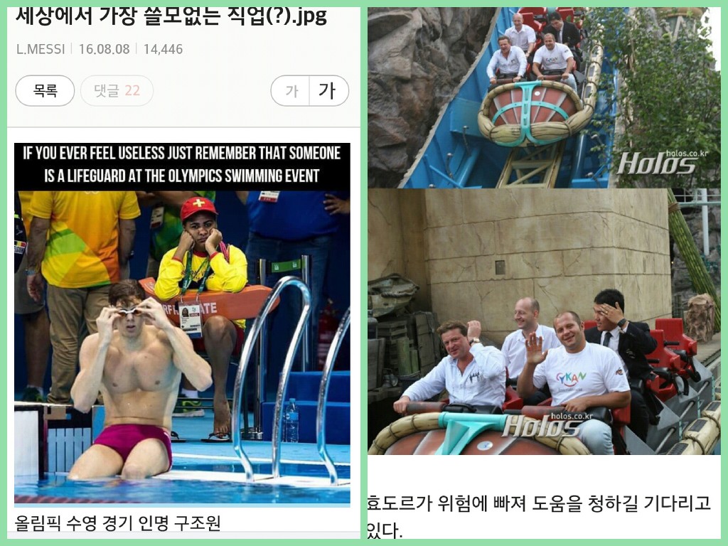 세상에서 가장 쓸모 없는 직업 2개 | 인스티즈