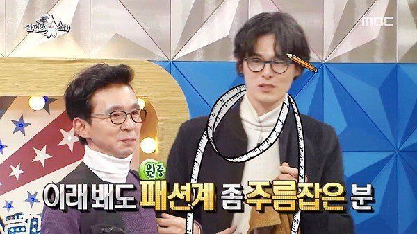 요즘 유행하는 스타일로 변신한 김국진 레전드.jpgif | 인스티즈