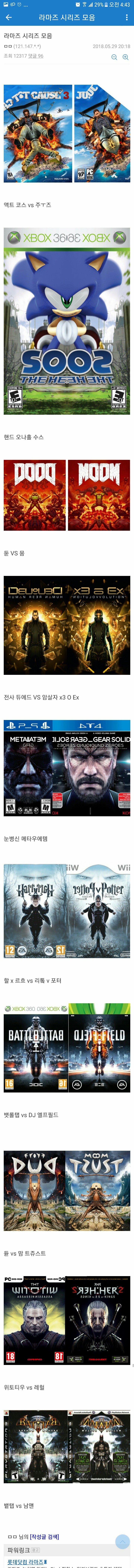 좌우대칭 레전드.jpg | 인스티즈
