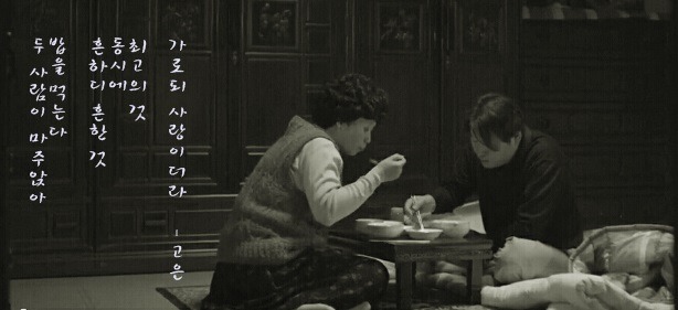 [응답하라1988] 최무성의 이별과 사랑방식 | 인스티즈