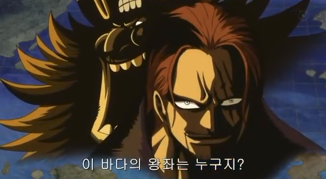 원피스 최고의 명대사는? | 인스티즈