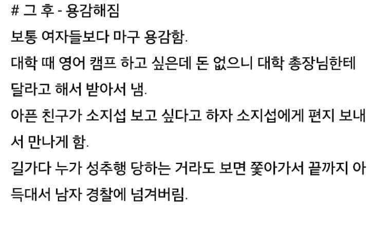 친아빠에게 9년동안 강간당한 딸의 이야기 | 인스티즈