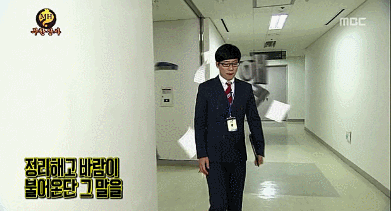 [무한도전] 무한상사 정리해고.. 부서내 한명은 나가야 한다 1편 | 인스티즈