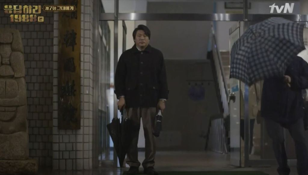 [응답하라1988] 최무성의 이별과 사랑방식 | 인스티즈