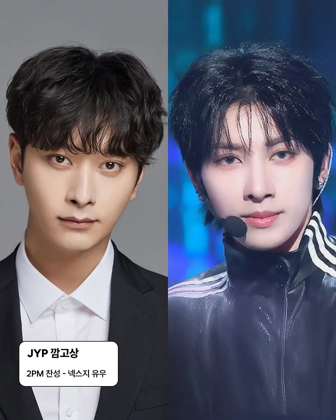 SM에 수박상이 있다면, JYP에는 박박상이 있다 | 인스티즈