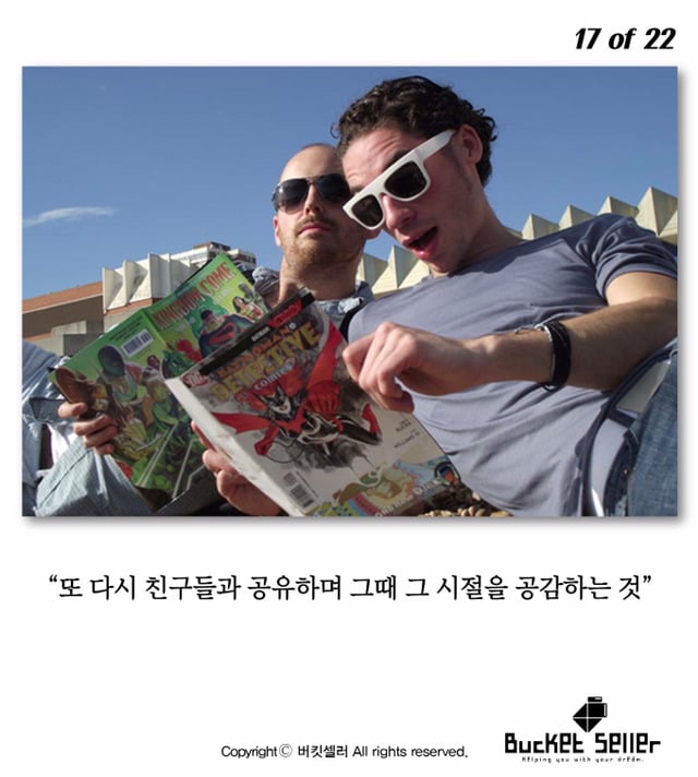 마블영화속에 자주 등장하는 할아버지의 정체 | 인스티즈