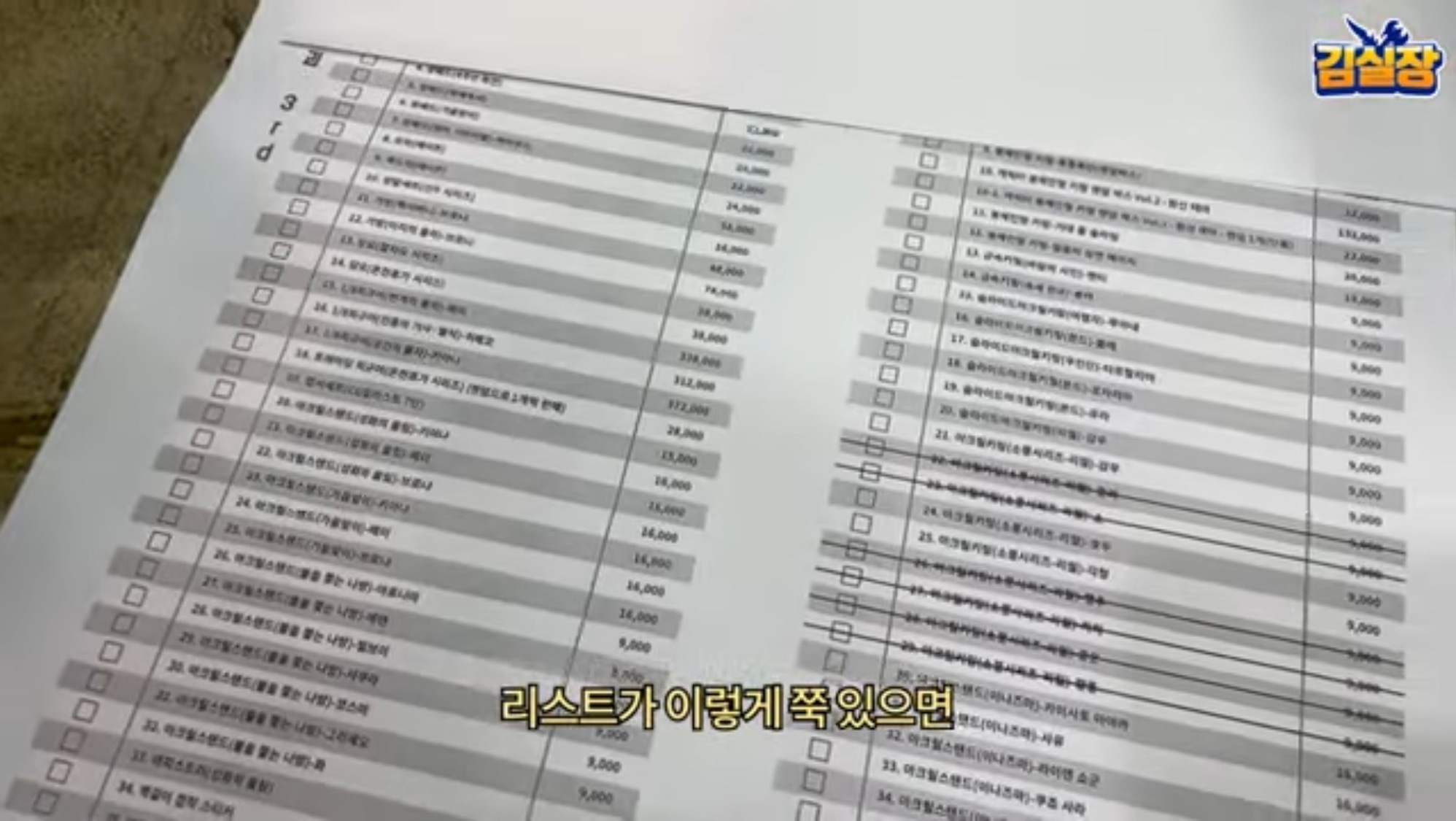국내에서 생각보다 엄청난 중국 게임의 인기.jpg | 인스티즈
