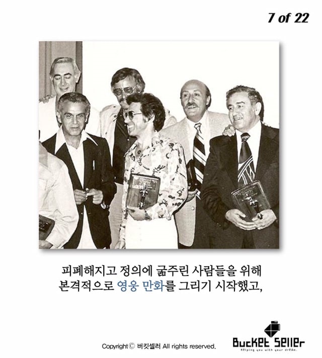 마블영화속에 자주 등장하는 할아버지의 정체 | 인스티즈