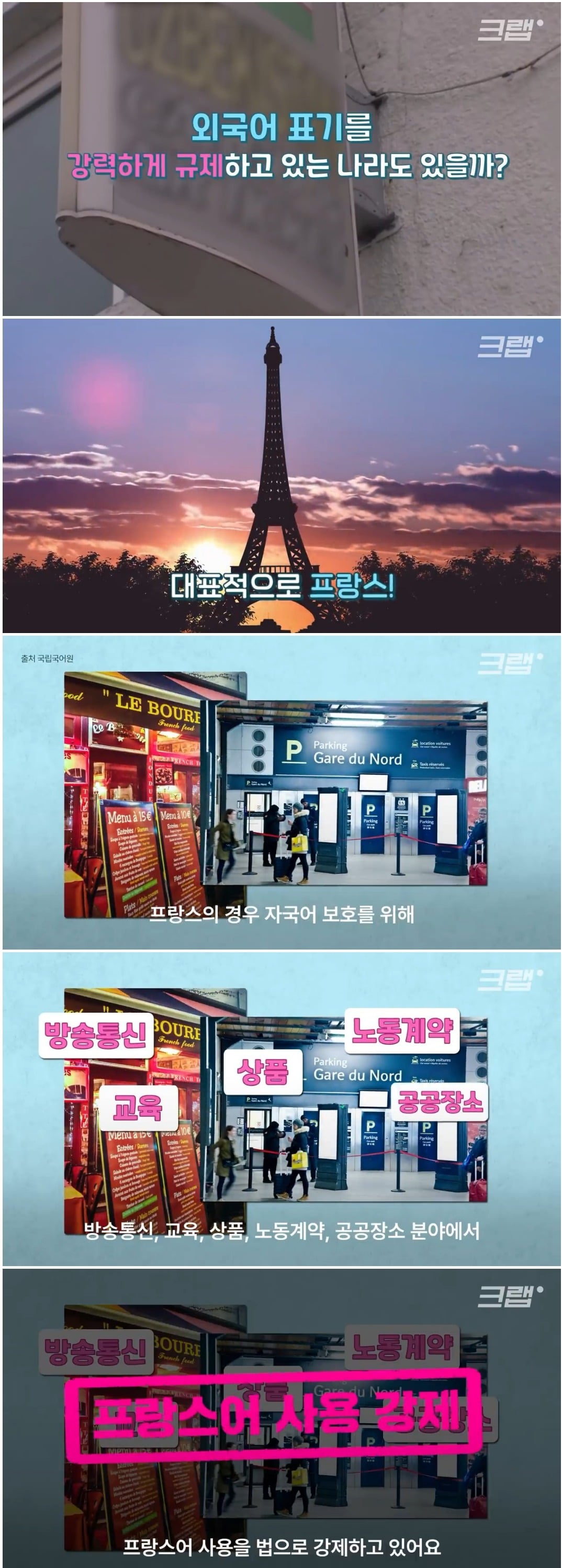 카페 메뉴판에 써있는 'MSGR'...... 이게 뭐지??????.jpg | 인스티즈