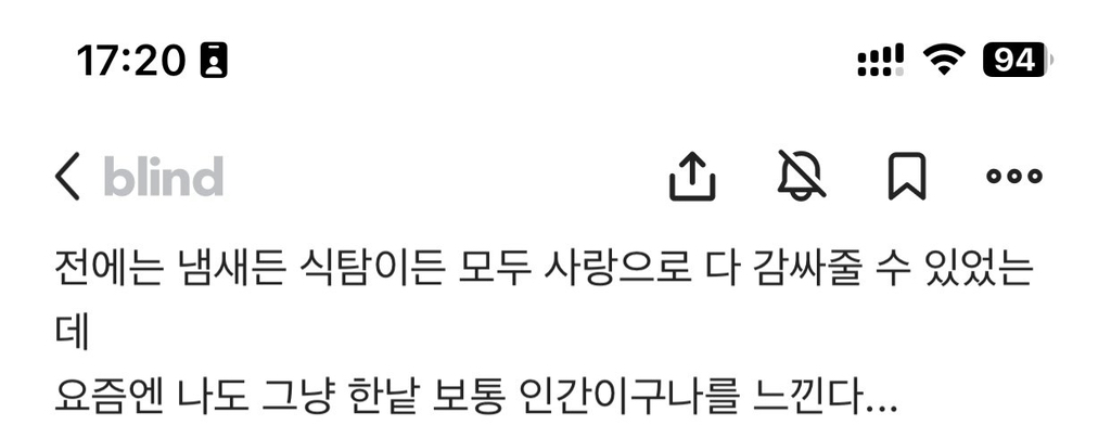 강아지 늙으니까 지겹고 화난다 | 인스티즈