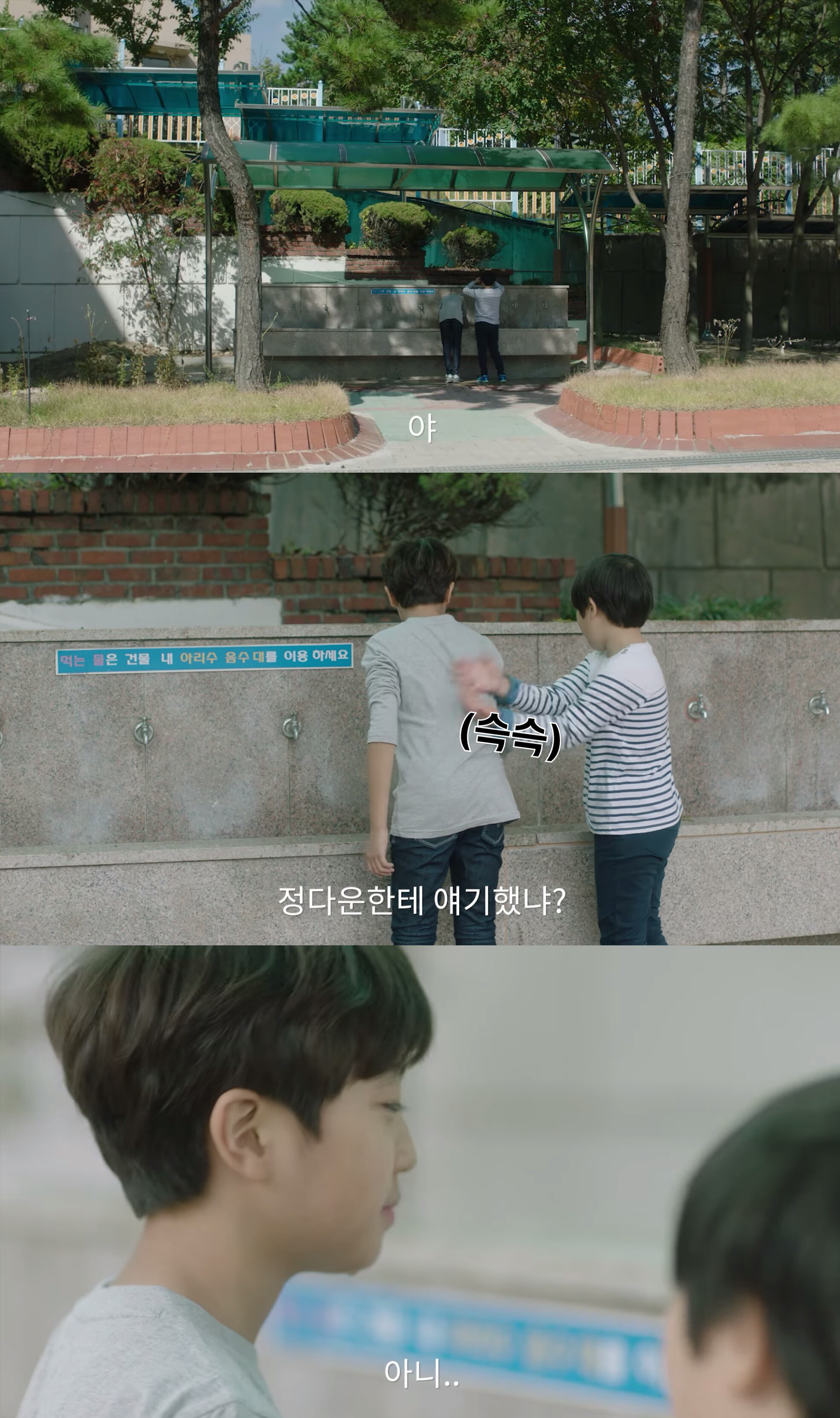 가지마 걔 또 약빤 광고 찍음ㅋㅋㅋㅋㅋㅋ | 인스티즈