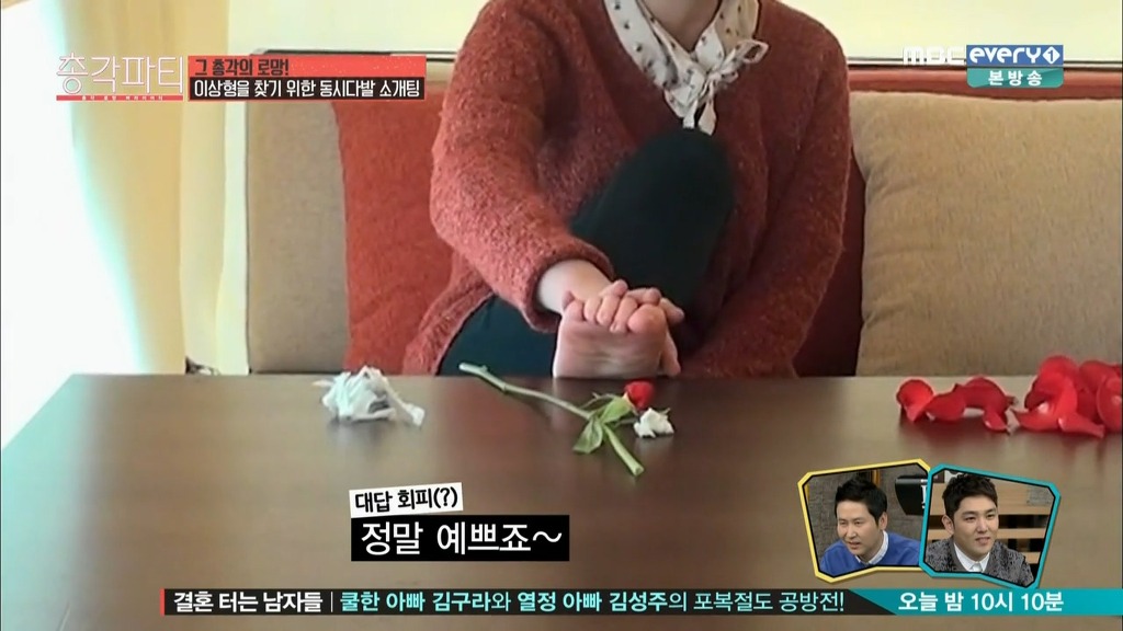 의외로 남자들이 야릇하게 생각하는 여자의 신체부위 | 인스티즈