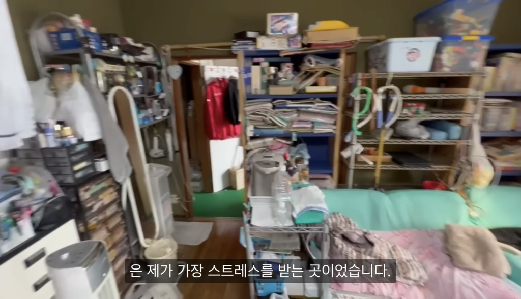 28년 넘게 정리안한 맥시멀리스트 부모님 집 4년에 걸쳐 정리한 딸 | 인스티즈