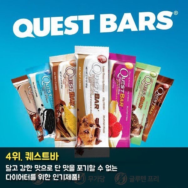 살 안찌는 다이어트 간식 추천 베스트 5 | 인스티즈