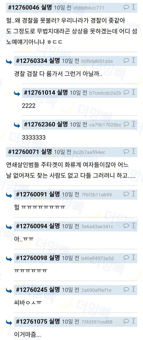 화류계 들은 이야기 많은데 물어보면 썰 풀어줄게.jpg | 인스티즈