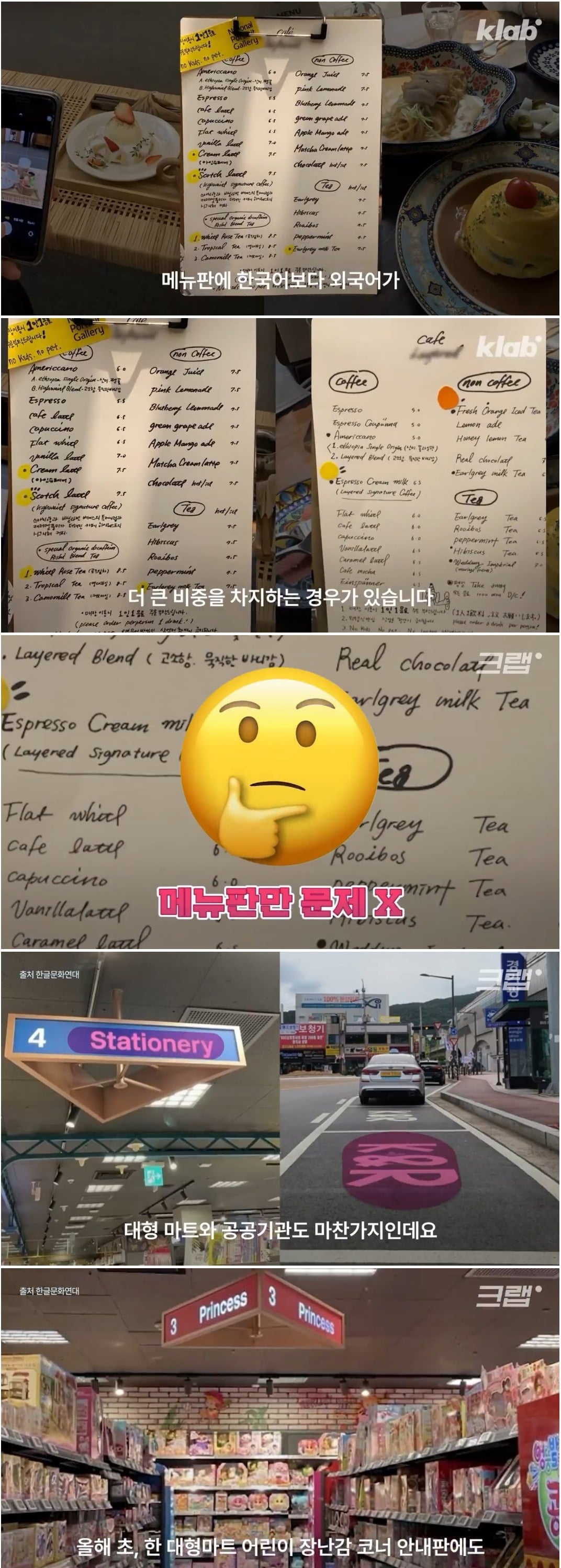 카페 메뉴판에 써있는 'MSGR'...... 이게 뭐지??????.jpg | 인스티즈
