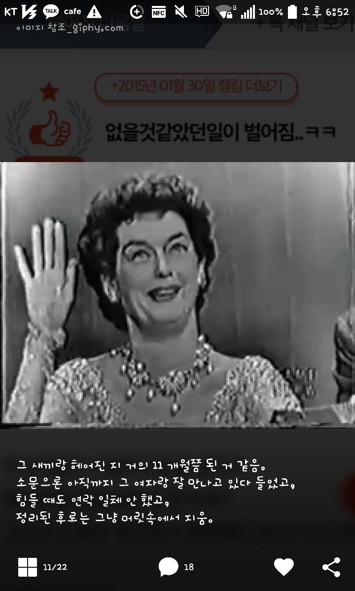 바람난 전남친에게 후폭풍 맛보게한 여자의 글 | 인스티즈