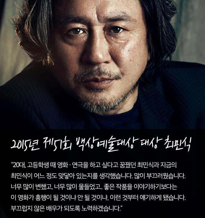 레전드 수상소감들.jpg | 인스티즈