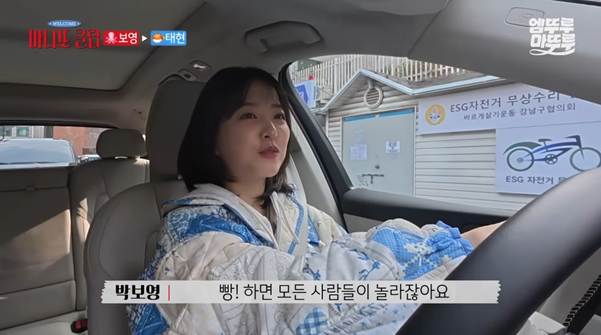 운전 습관이 너무 귀여운 박보영.jpg | 인스티즈