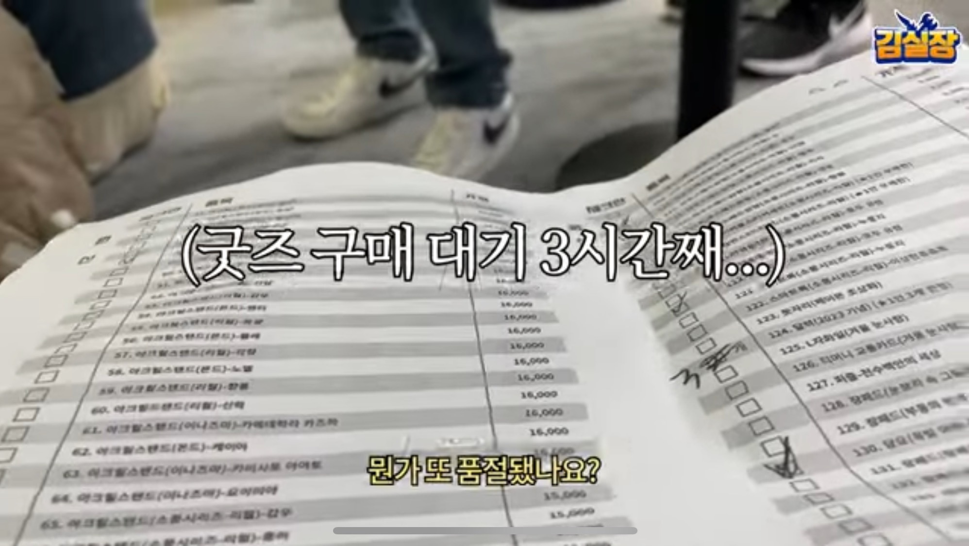 국내에서 생각보다 엄청난 중국 게임의 인기.jpg | 인스티즈