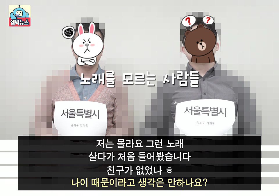 어릴때 불렀던 '감자에 싹이 나서' 그 다음엔? | 인스티즈