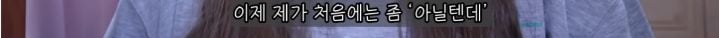 자꾸 사람들이 당뇨 걸린 거 아니냐고 하던 먹방유튜버 결말.jpg | 인스티즈
