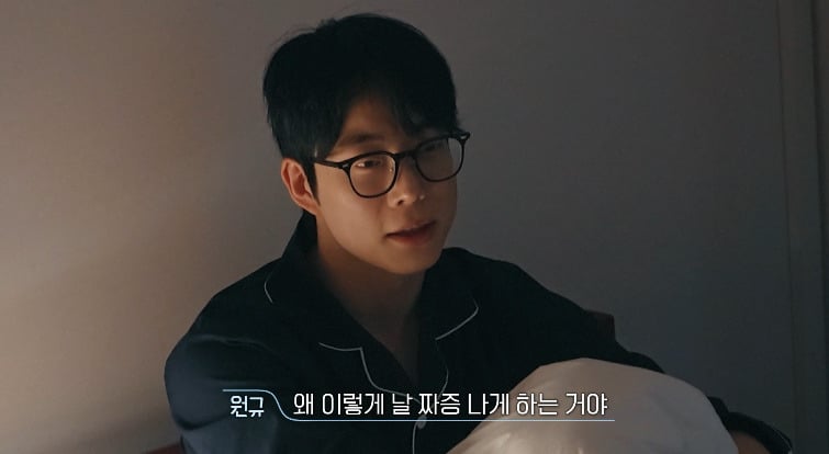 오늘자 공개된 환승연애 X커플+메기+직업 | 인스티즈