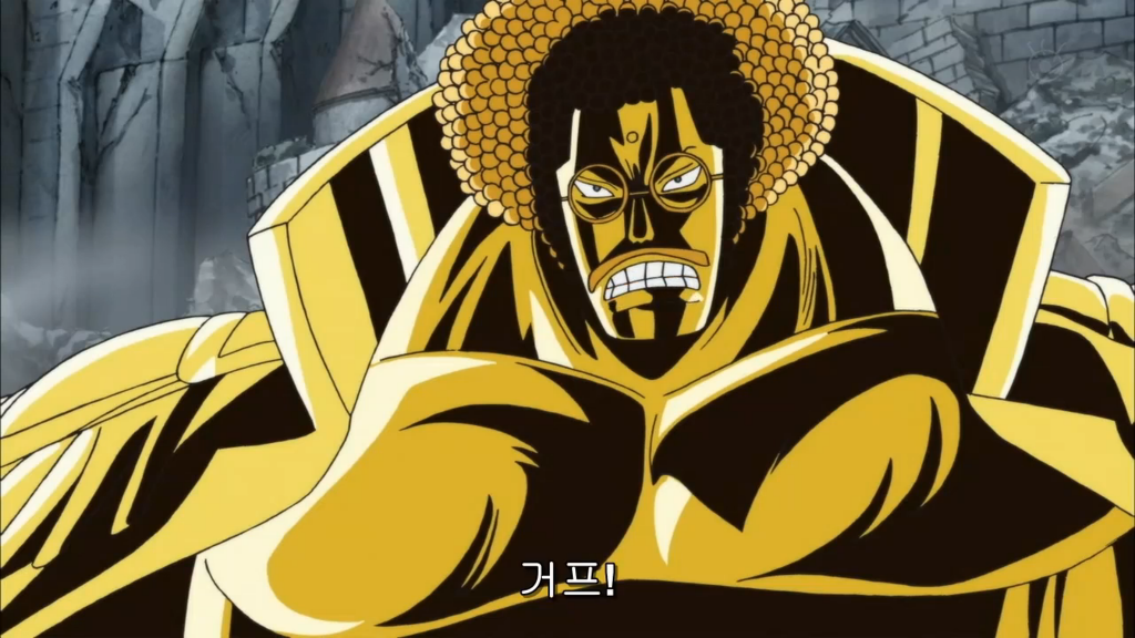 원피스 센고쿠는 무능하기가 짝이 없는 해군원수였다 | 인스티즈