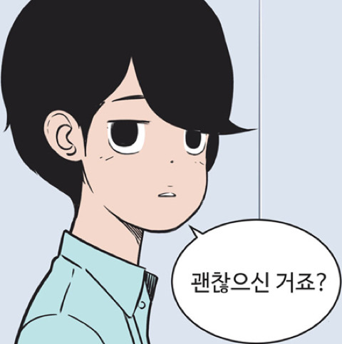 재미로 해본 네이버 웹툰 ' 유미의 세포들 ' 가상캐스팅 스압주의.jpg | 인스티즈