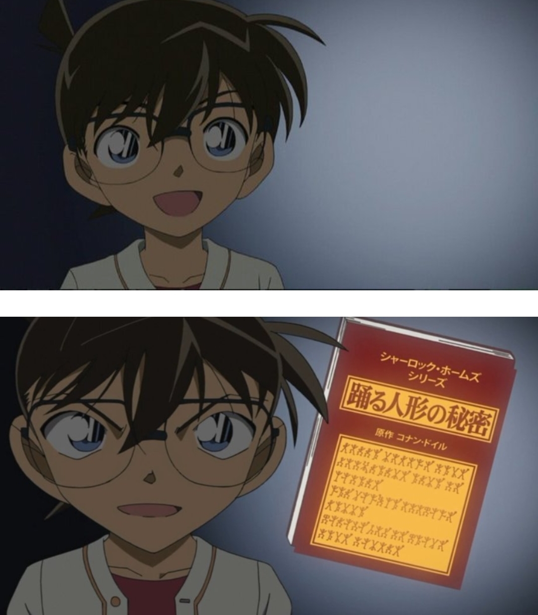 코난 요즘 작화 개빡치는 달글 | 인스티즈