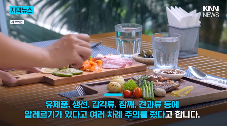 음식 알러지가 있는 소녀가 해외여행중 식당측의 무책임한 행동으로 사망 | 인스티즈
