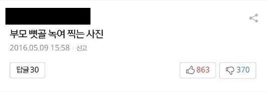 이대 졸업사진 현장에 달린 댓글반응(코웃음 주의) | 인스티즈