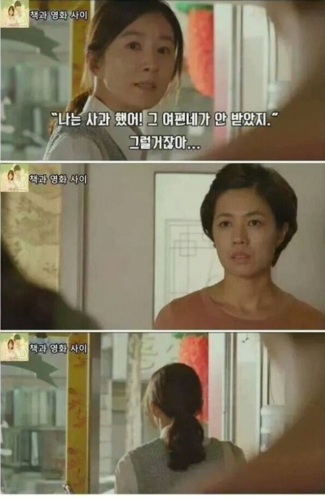 일방적인 사과가 열받는 이유 | 인스티즈