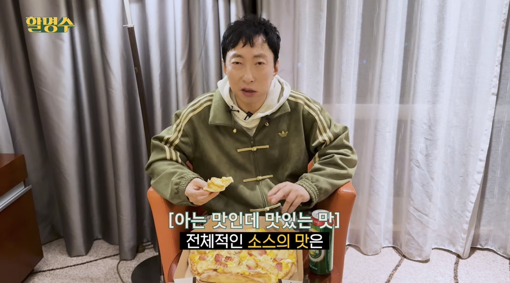 중국 상하이에만 판다는 도미노피자 메뉴 (중국에 다 파는거 같기도..?) | 인스티즈