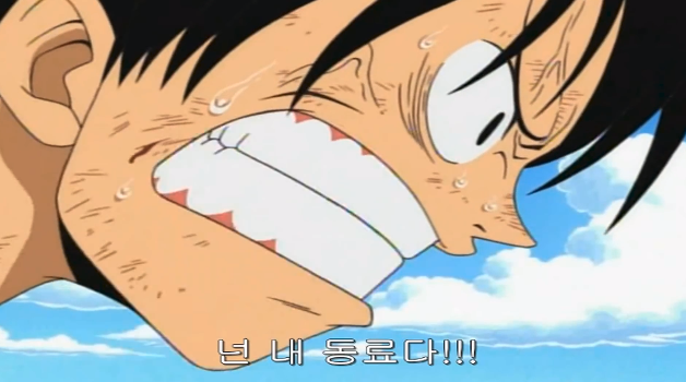 원피스 최고의 명대사는? | 인스티즈