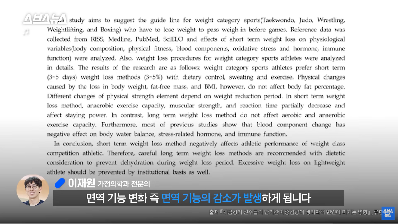 강한 여성의 마른 근육과 11자 복근의 필수 요소 낮은 체지방률 | 인스티즈