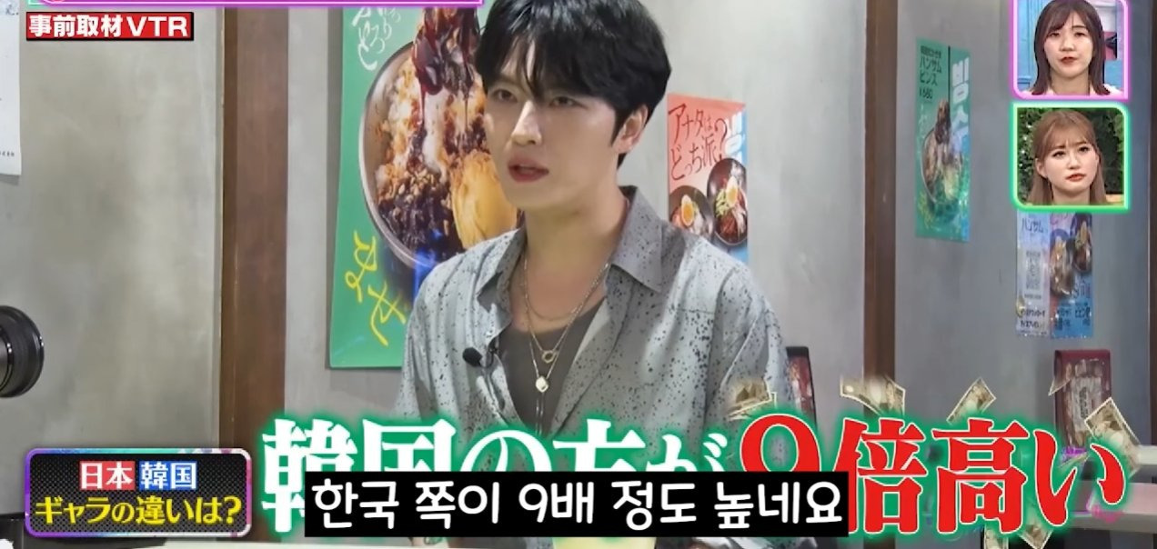 일본 배우들의 드라마 출연료 | 인스티즈