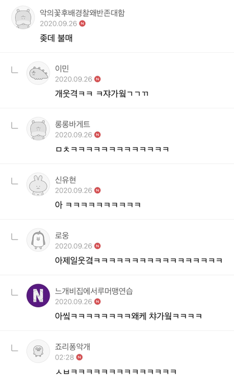 언니.. 나 내일 옆집 카레랑 롯데월드 가기로 했는데 3만원민 주면 안돼..???? | 인스티즈