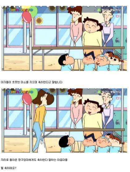 로맨티스트 신형만 | 인스티즈