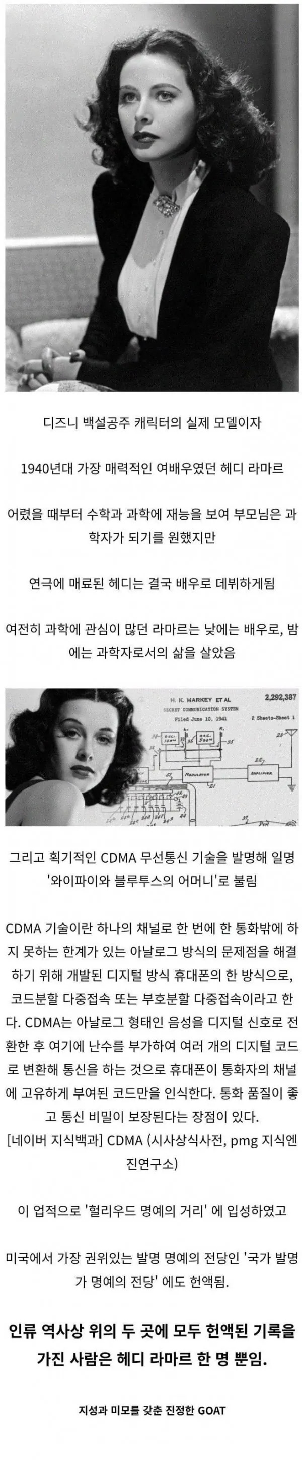 인류 역사상 딱 한명만 달성했다는 업적 | 인스티즈