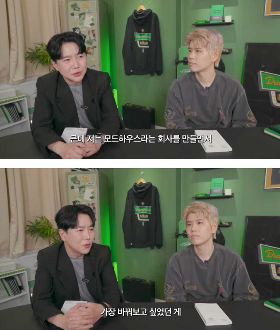 한 중소 회사 대표가 아이돌 정산 시스템 바꾸고 싶어서 낸 방법…jpg | 인스티즈