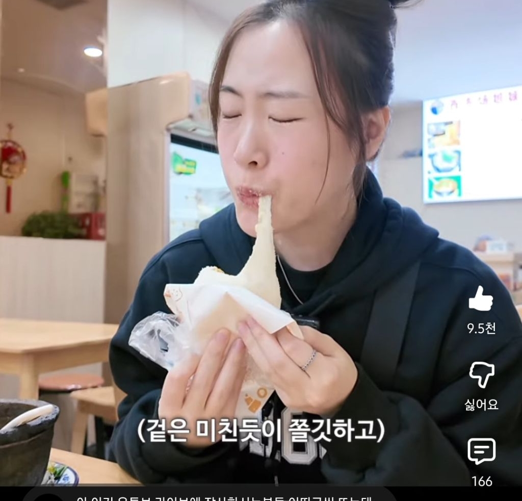 맛이 너무 궁금한 중국 대왕 과일 찹쌀떡 | 인스티즈