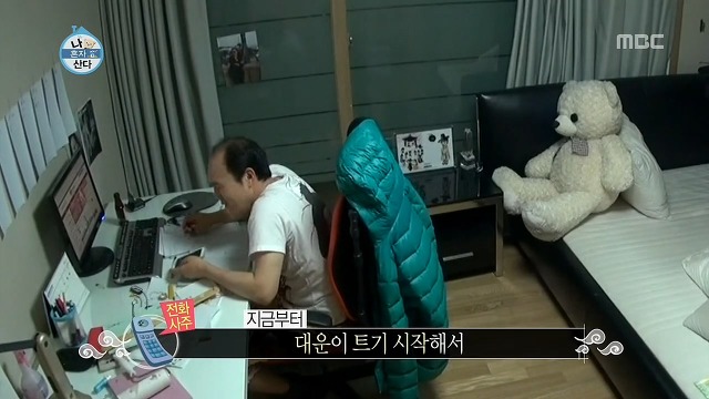 사주가 박복해도 너무 박복한 남자연예인.jpg | 인스티즈