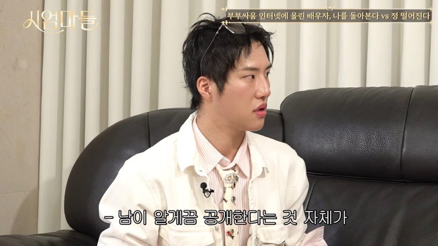 부부싸움 이야기 인터넷에 올린 배우자 정떨어진다는 연예인.jpg | 인스티즈