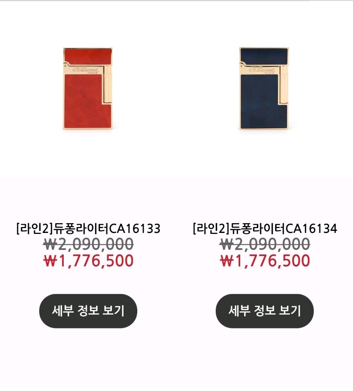 국내 영화 속 담배 피우는 씬에서 자주 봤을 맑은 소리를 내는 라이터 | 인스티즈